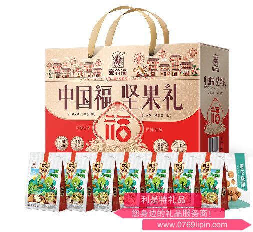 塞翁福·堅果禮盒（920克）