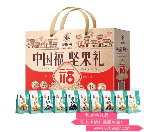 塞翁?！?jiān)果禮（1660克）.png