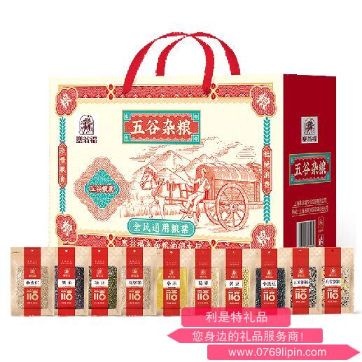 五谷雜糧禮盒（4000克）