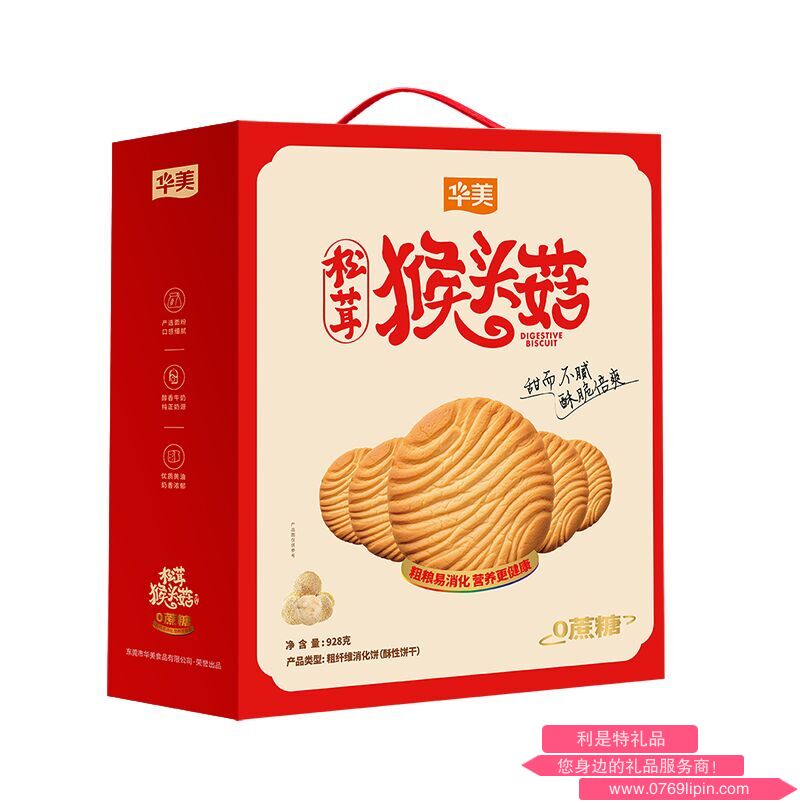 華美松茸猴頭菇.png 華美松茸猴頭菇.png