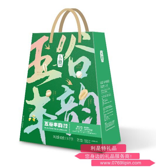 卡宴五谷豐韻雜糧禮盒.png 卡宴五谷豐韻雜糧禮盒.png