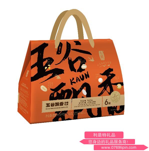 卡宴五谷飄香雜糧禮盒.png 卡宴五谷飄香雜糧禮盒.png
