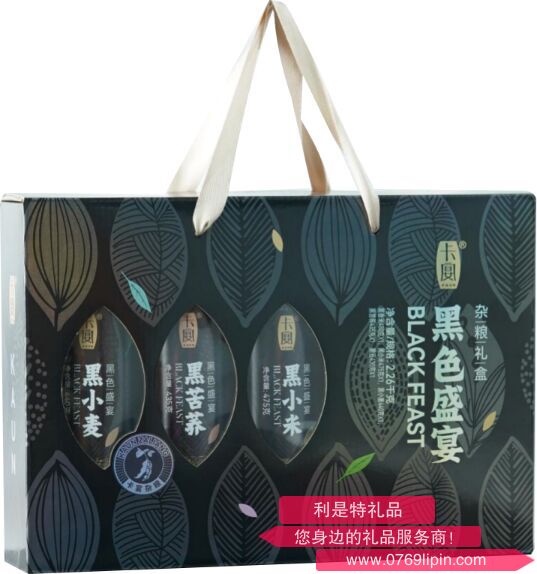 卡宴黑色盛宴雜糧禮盒.png 卡宴黑色盛宴雜糧禮盒.png