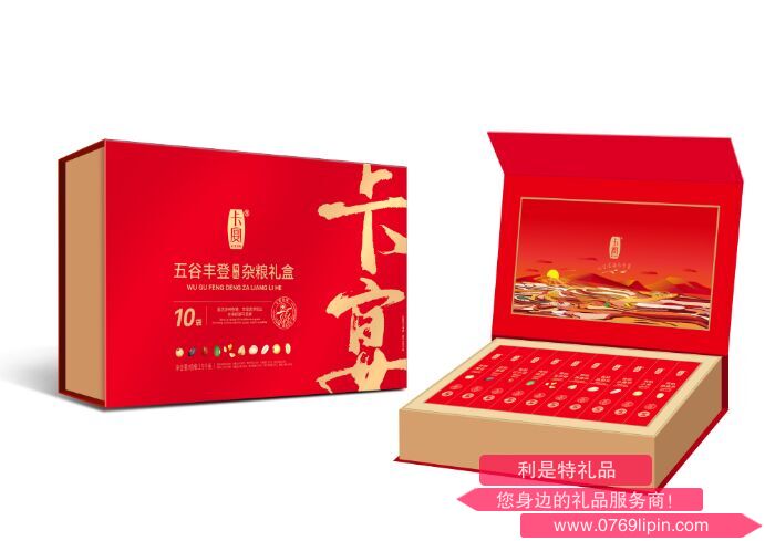卡宴五谷豐登有機(jī)雜糧禮盒