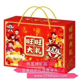 【旺旺】旺旺大禮盒900g