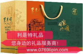 東來順闔家興順熟食禮盒1150g.png 東來順闔家興順熟食禮盒1150g.png