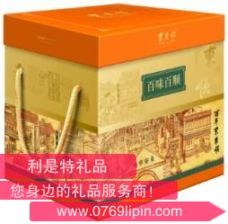 東來(lái)順百味百順熟食禮盒2050g