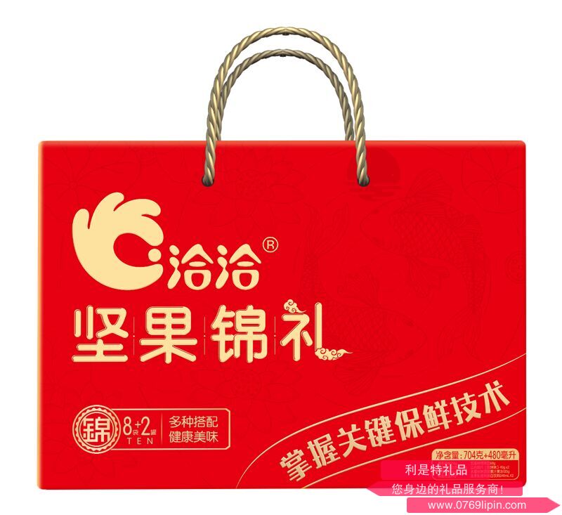堅果錦禮禮盒.png 堅果錦禮禮盒.png