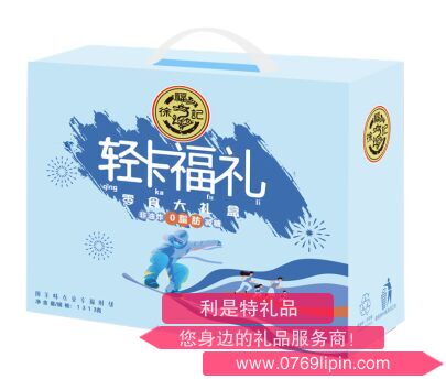 【徐福記】輕享福禮1392g.png 【徐福記】輕享福禮1392g.png