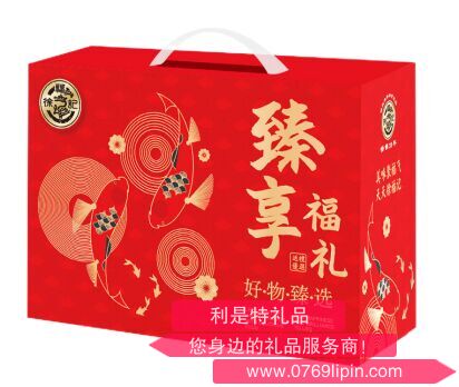 【徐福記】臻享福禮大禮盒1833g