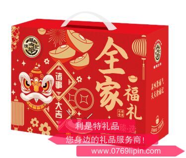 【徐福記】全家福大禮盒2331g