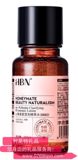 HBN·α-熊果素?zé)伨退? />
                            </div>
                        </div>
                        <div   id=