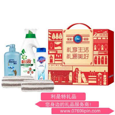 寶潔繽紛祝福洗護(hù)套裝C1