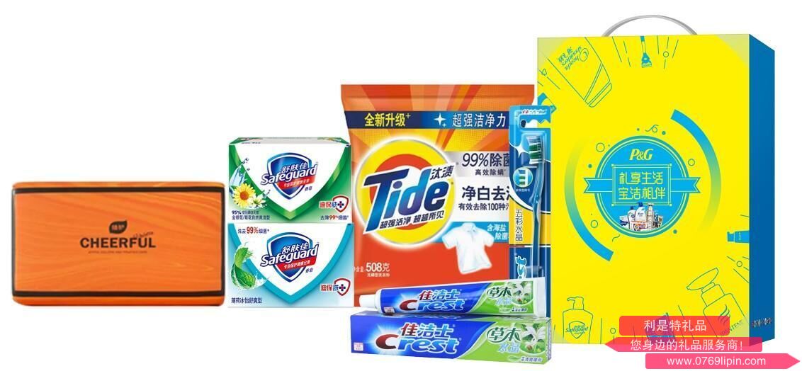 寶潔禮享關(guān)愛套裝C