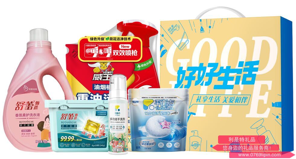立白舒蕾居家清潔套裝B