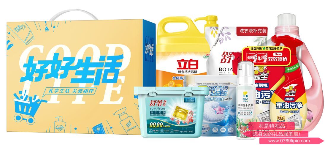 立白舒蕾居家清潔套裝C.png 立白舒蕾居家清潔套裝C.png