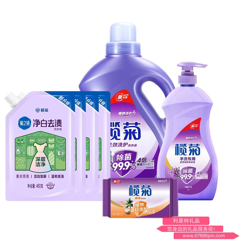 欖菊深層清洗套裝
