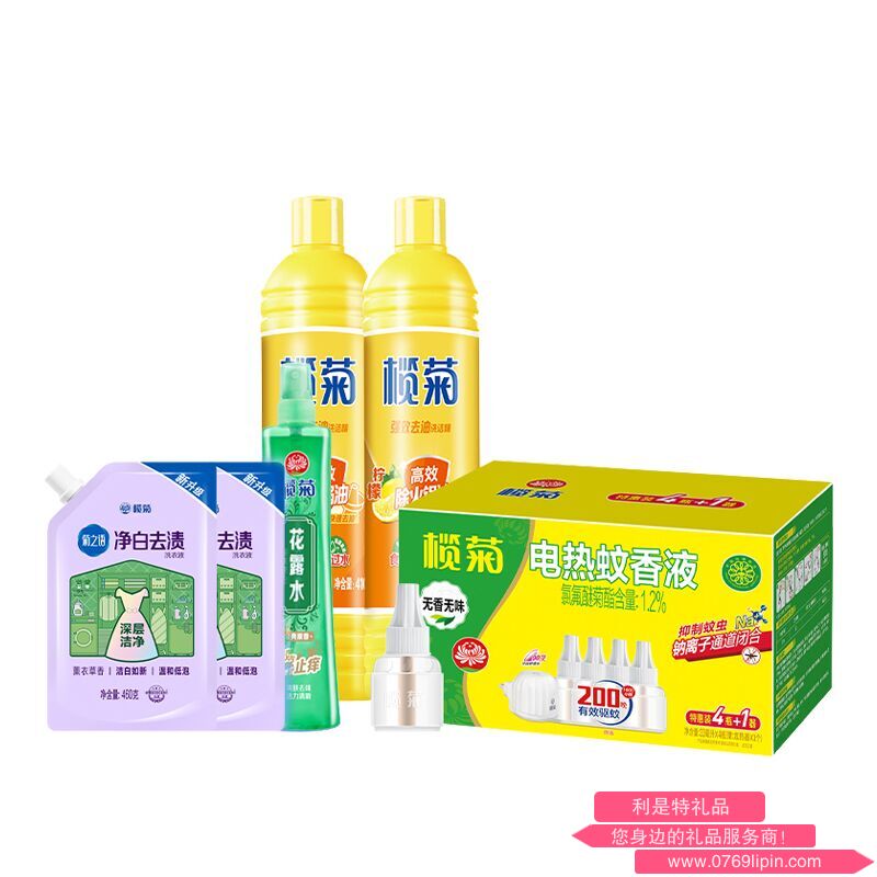 欖菊驅蚊清潔組合套裝