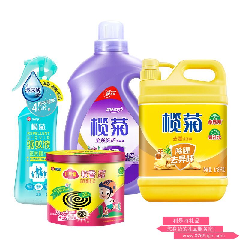 欖菊驅(qū)蚊清潔組合套裝1.png
