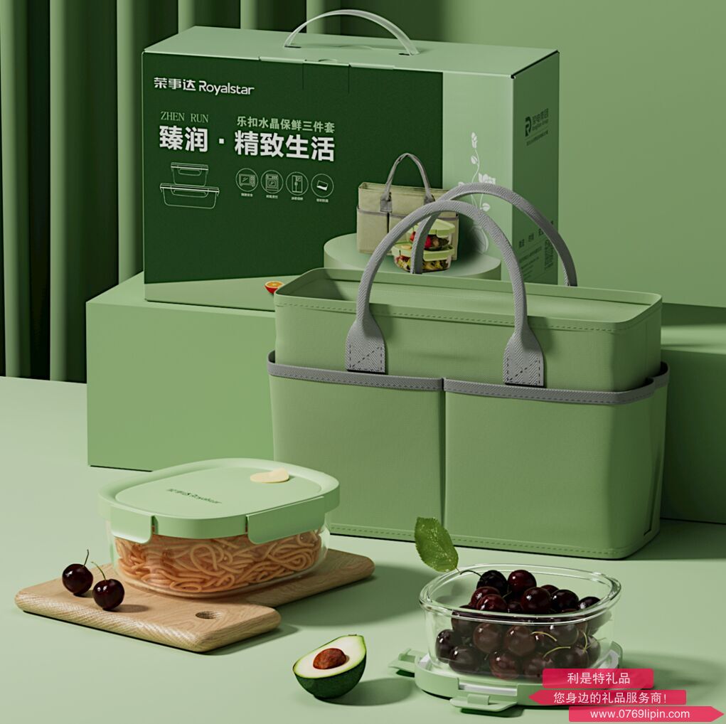 榮事達(dá)臻潤(rùn)精致生活樂(lè)扣水晶保鮮三件套.png 榮事達(dá)臻潤(rùn)精致生活樂(lè)扣水晶保鮮三件套.png