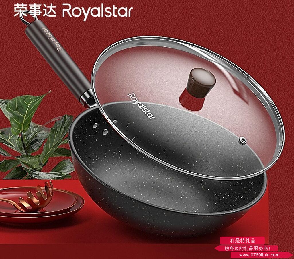 榮事達(dá)麥飯石炒鍋 RSD005-FJ