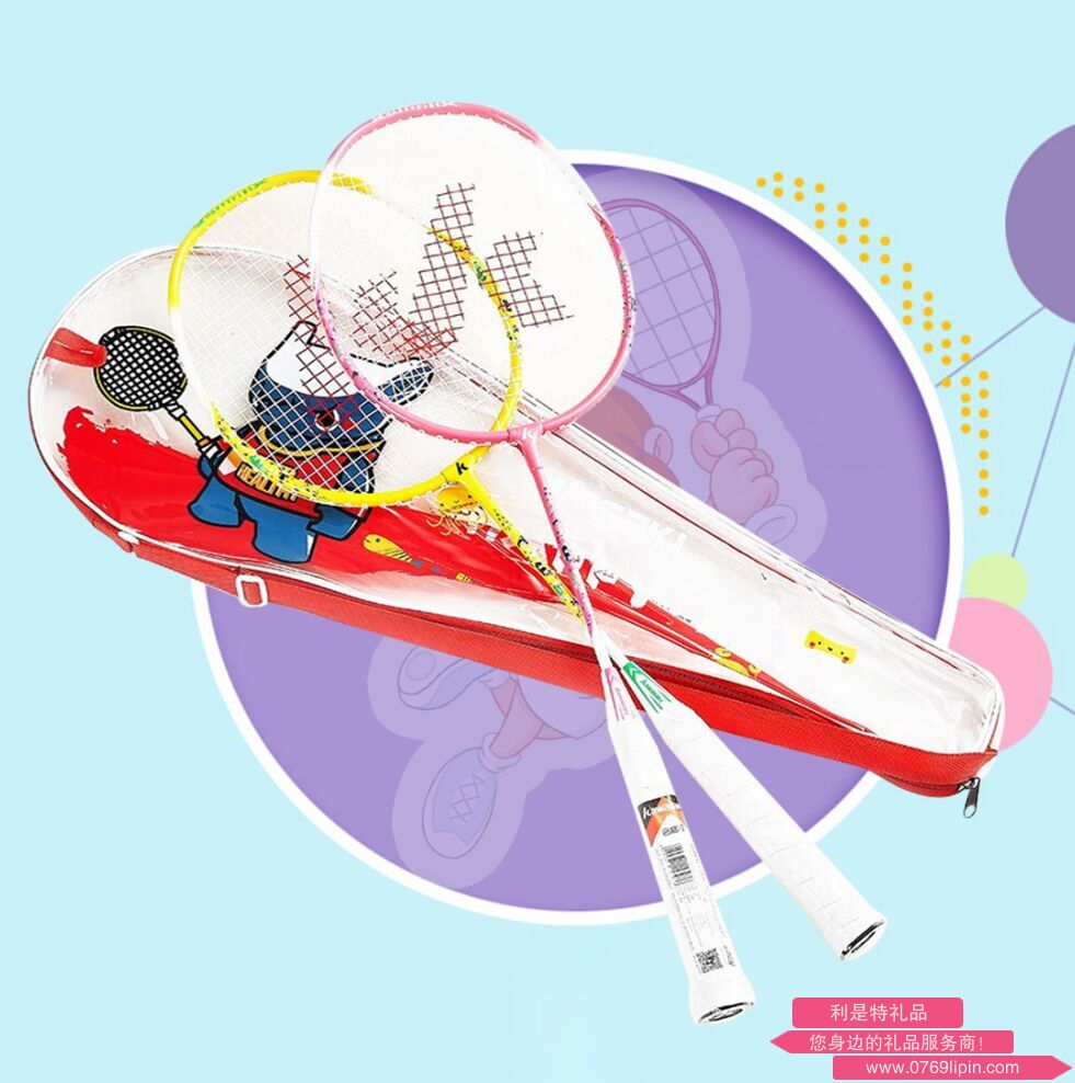 兒童羽毛球拍:對(duì)拍HAPPY KIDS 605.png 兒童羽毛球拍:對(duì)拍HAPPY KIDS 605.png