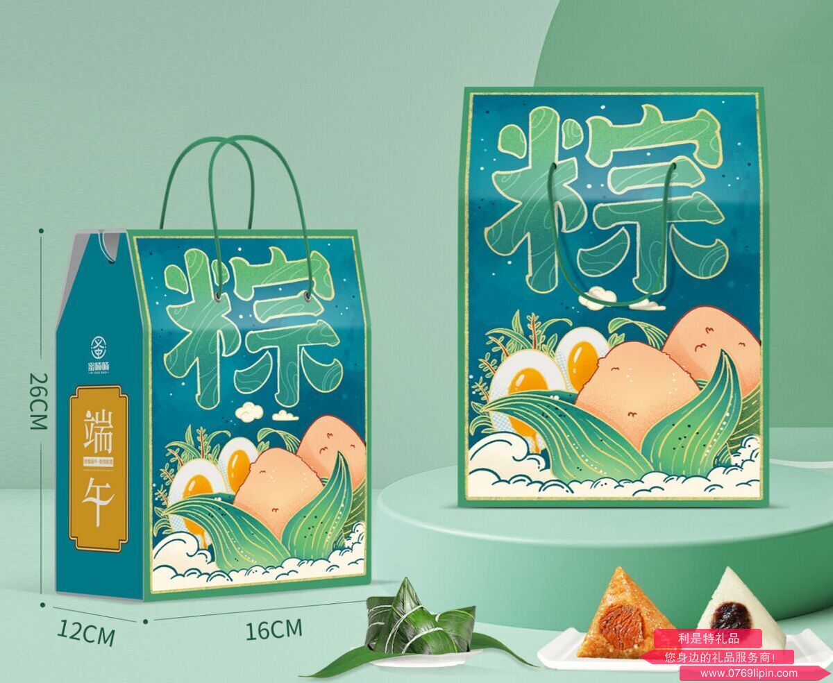 蜜喃喃隨手禮-4素粽套餐-真空彩袋