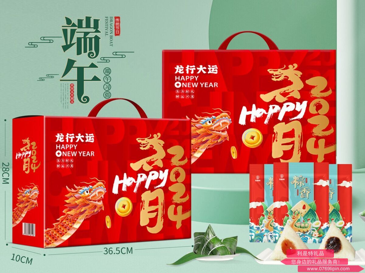 蜜喃喃龍行大運-4素2肉套餐