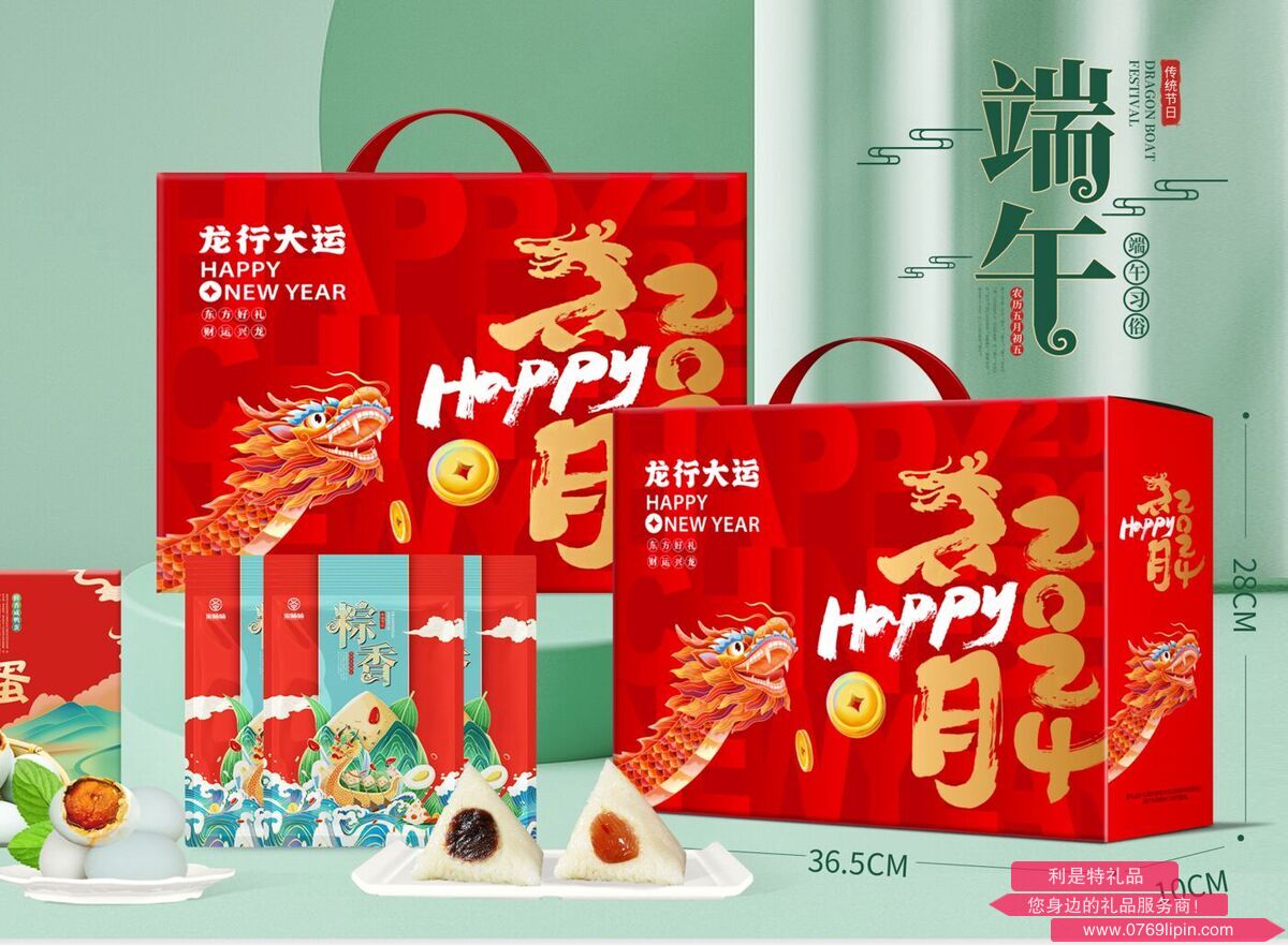 蜜喃喃龍行大運-4素2肉2鴨蛋
