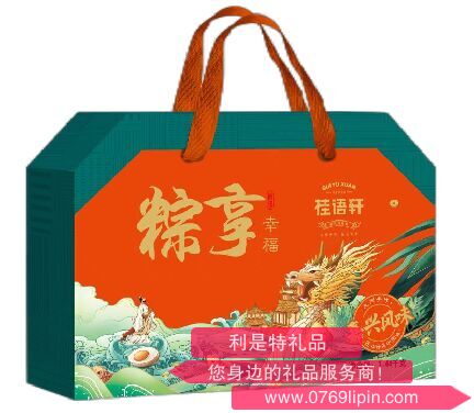 【桂語(yǔ)軒】 粽享幸福禮盒