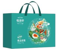 【桂語(yǔ)軒】 甄選粽意禮盒