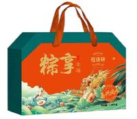 【桂語(yǔ)軒】 粽享幸福禮盒