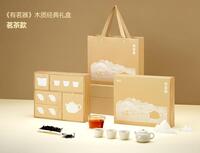 《有茗器》木質經(jīng)典禮盒