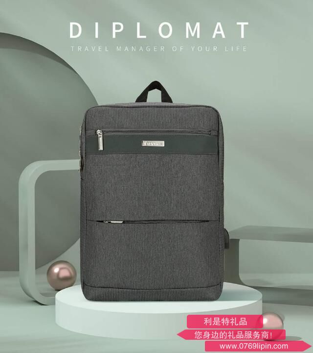 外交官 雙肩背包 DS-14103L