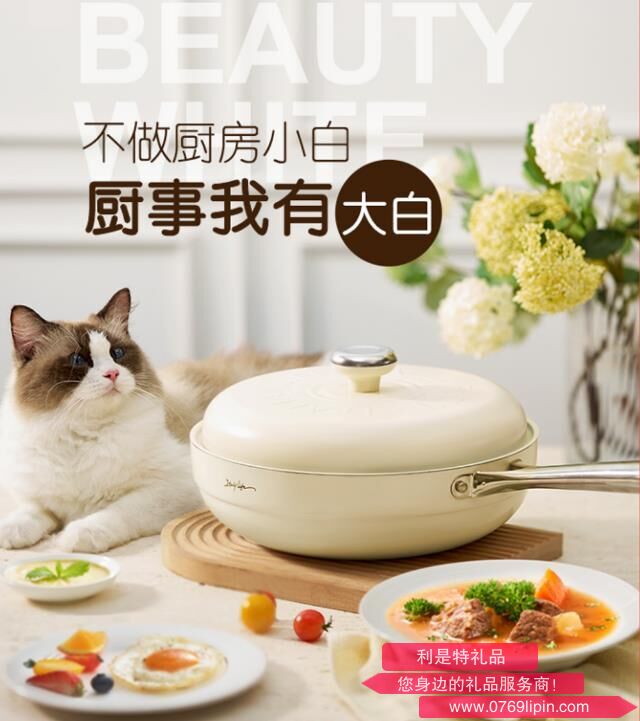阿爾貝羅不粘炒鍋 2301190430