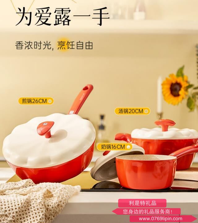 曼托瓦自然不粘奶鍋 2301180116