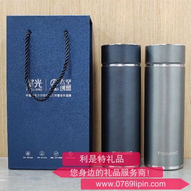 富光智茗泡茶商務(wù)杯500ml