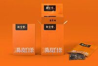 新寶堂陳皮白茶中禮盒(4*25克)