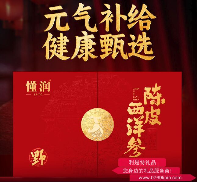 懂潤(rùn)．陳皮西洋參
