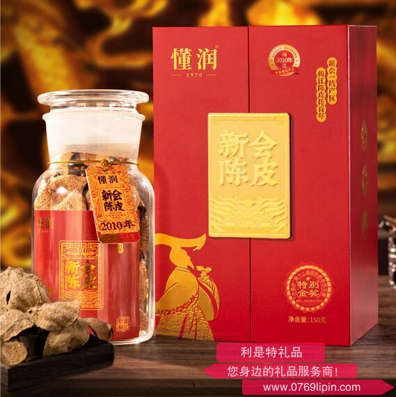 2010年新會(huì)陳皮龍年紀(jì)念禮盒 DRLNCP-10（150）