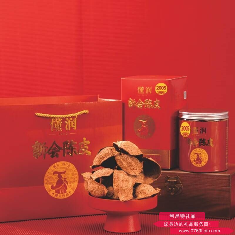 2005年 新會(huì)陳皮吉祥紅潤(rùn)禮盒50克