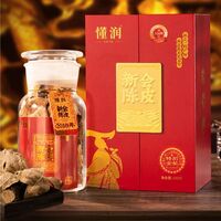 2010年新會陳皮龍年紀(jì)念禮盒 DRLNCP-10(150)