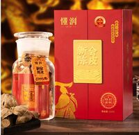 1995年 新會陳皮龍年紀念禮盒 DRLNCP-25(150)
