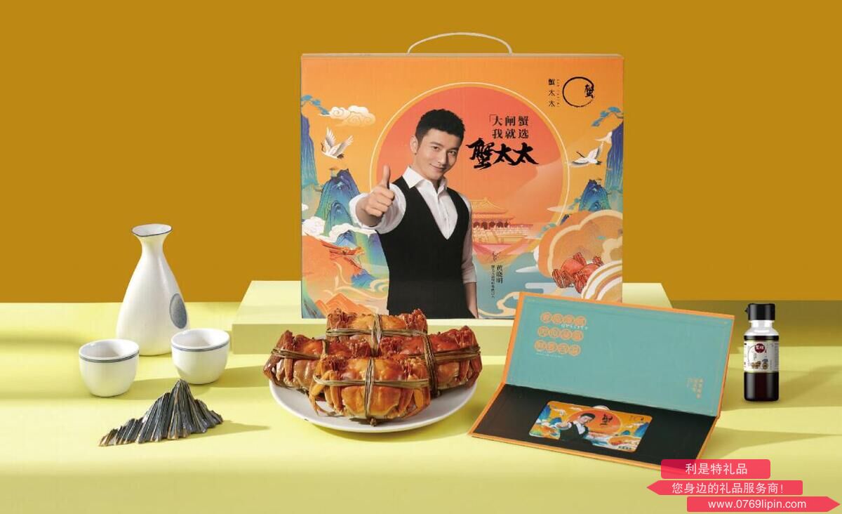蟹太太國(guó)潮款888型