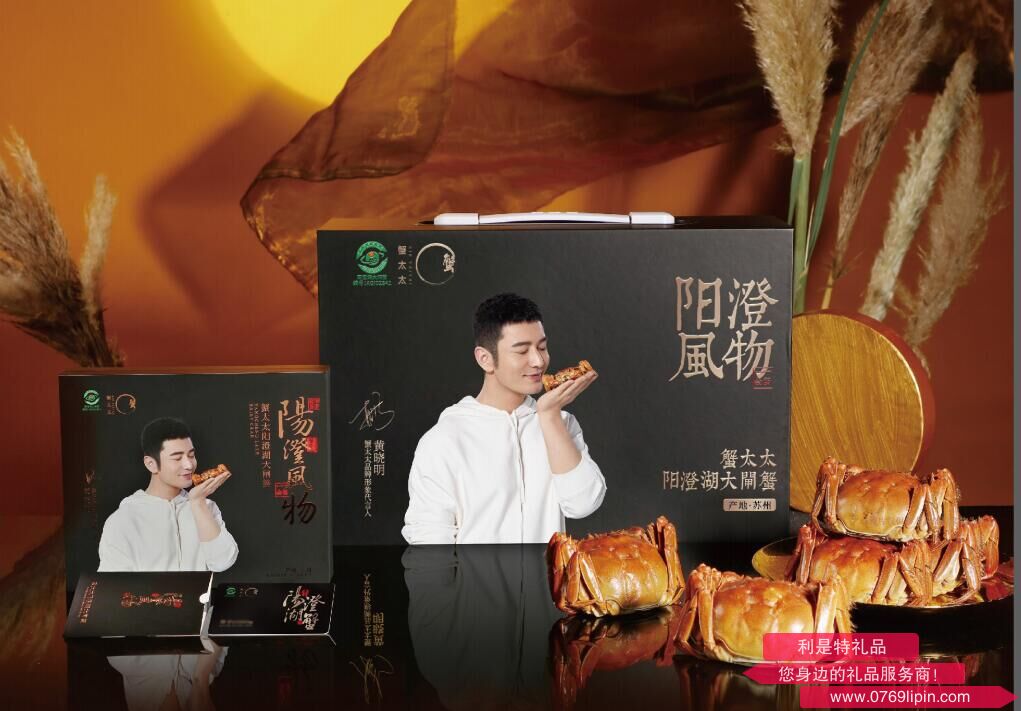 蟹太太正宗陽(yáng)澄湖大閘蟹6980型