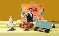蟹太太國(guó)潮款888型