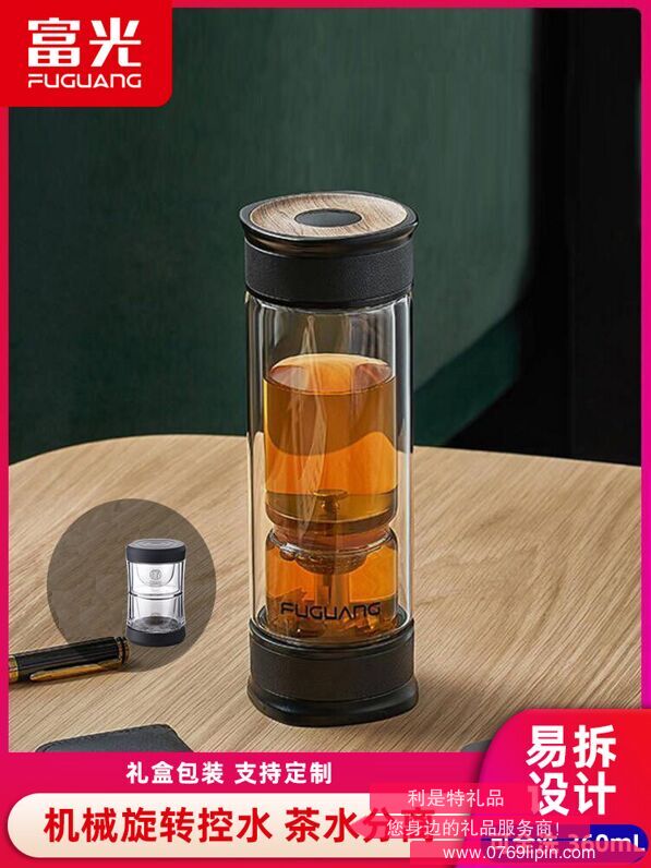 富光 時(shí)光?沙漏泡茶師360ml