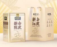 新寶堂十年新會(huì)陳皮金罐裝150克