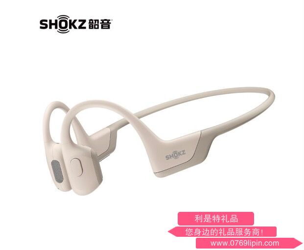 韶音（SHOKZ） OpenRun Pro骨傳導(dǎo)耳機(jī)S810