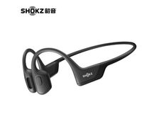韶音(SHOKZ) OpenRun Pro骨傳導耳機S810